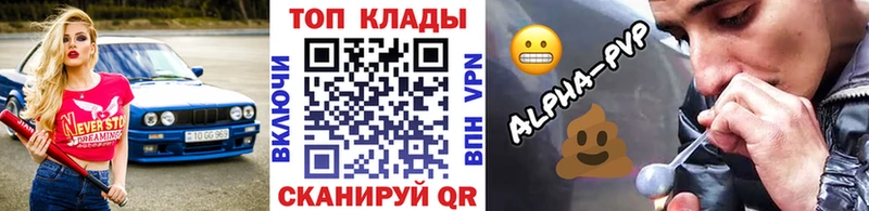 Где можно купить наркотики Алатырь Амфетамин  МЕФ 