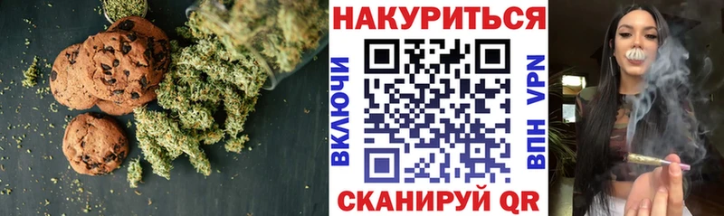 где можно купить наркотик  Алатырь  Cannafood конопля 