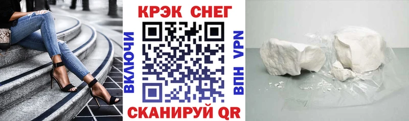 КОКАИН Перу  блэк спрут ссылки  Алатырь 