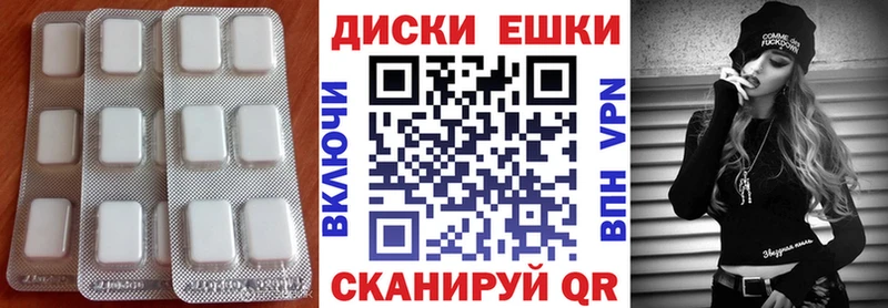 ЭКСТАЗИ таблы  Алатырь 