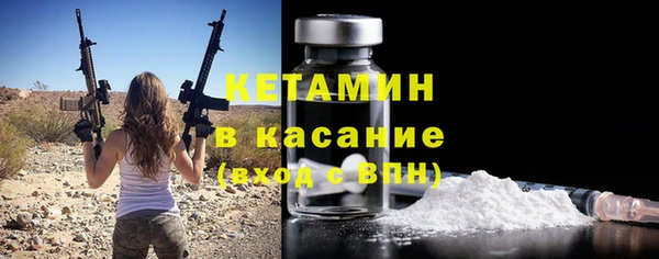 марихуана Абаза
