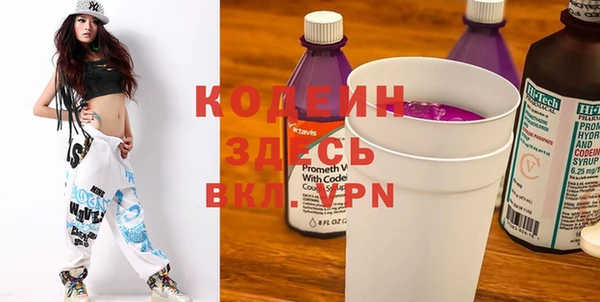 меф VHQ Абдулино