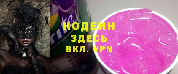 марихуана Абаза