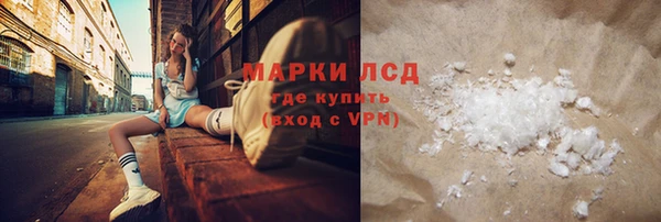 марихуана Абаза