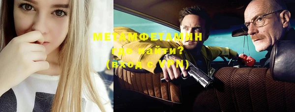 меф VHQ Абдулино