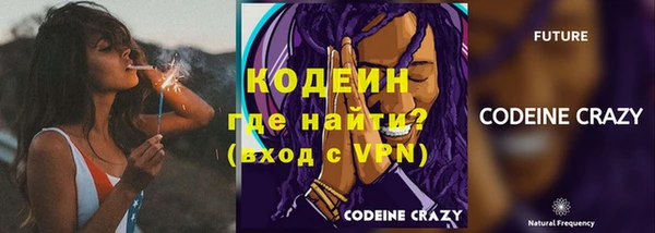 меф VHQ Абдулино