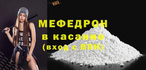 меф VHQ Абдулино