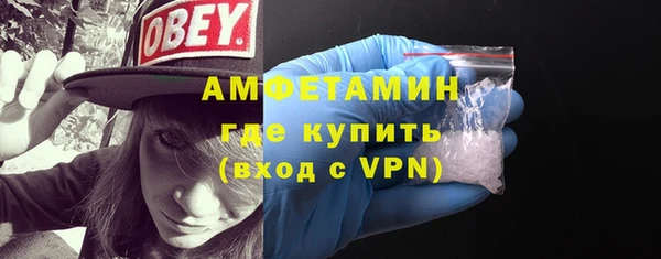 марихуана Абаза