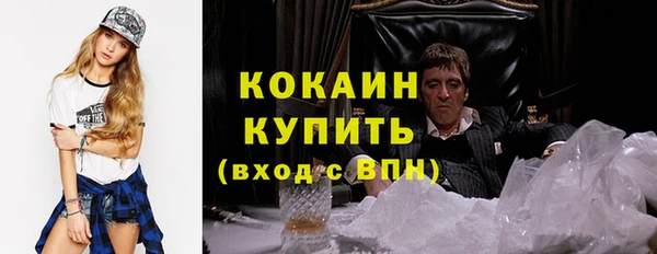 меф VHQ Абдулино