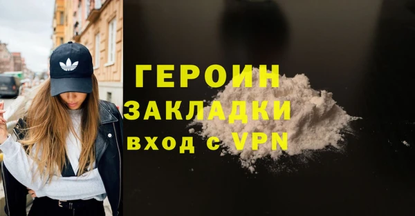меф VHQ Абдулино