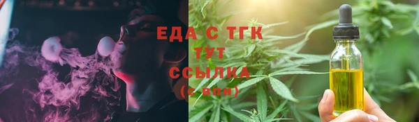 марихуана Абинск