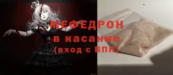 меф VHQ Абдулино