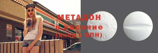 марихуана Абинск