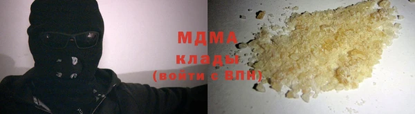 марихуана Абаза