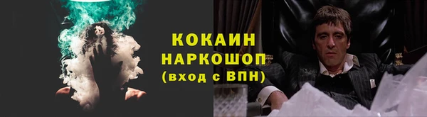 марихуана Абаза