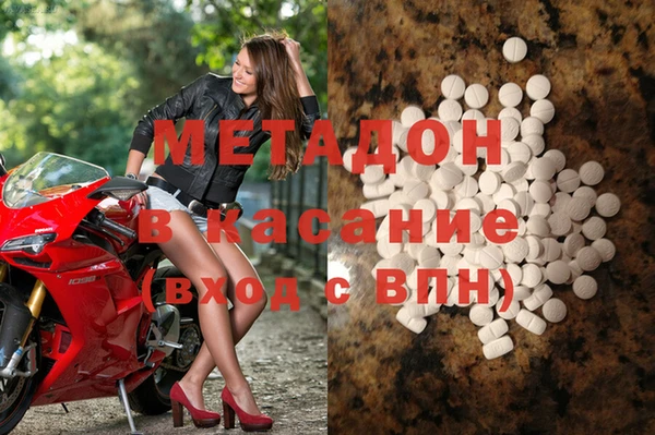 меф VHQ Абдулино