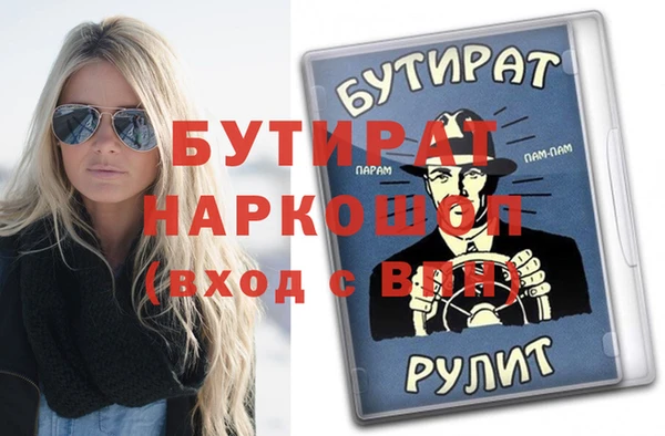 меф VHQ Абдулино