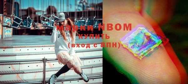 марихуана Абинск