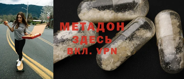 марихуана Абаза