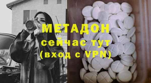 меф VHQ Абдулино