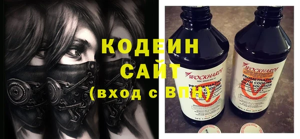 марихуана Абаза