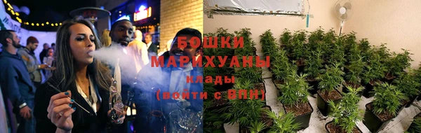 марихуана Абаза