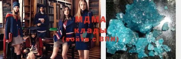 меф VHQ Абдулино