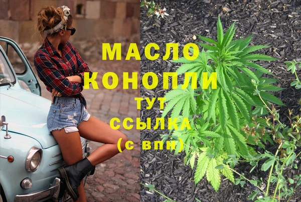 меф VHQ Абдулино