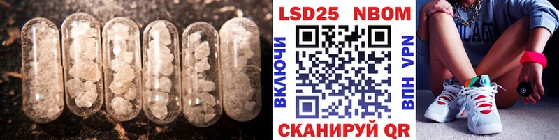 Лсд 25 экстази кислота  гидра вход  Алатырь 