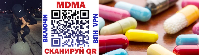 МДМА crystal  гидра ССЫЛКА  Алатырь 