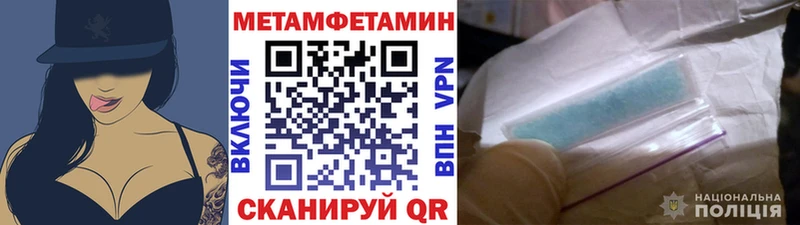 даркнет сайт  Алатырь  Метамфетамин пудра 