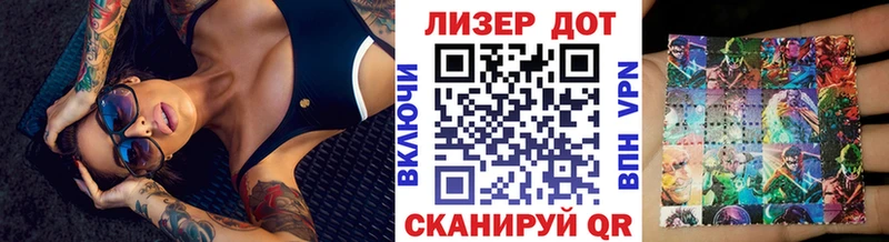 Марки N-bome 1,5мг  Алатырь 