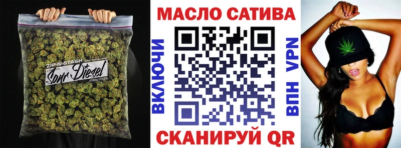 ТГК THC oil  мега как зайти  Алатырь 