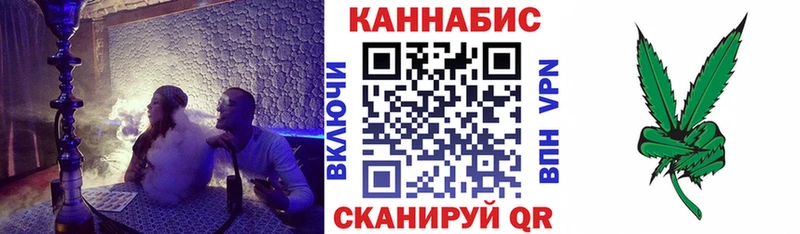 Канабис конопля Алатырь
